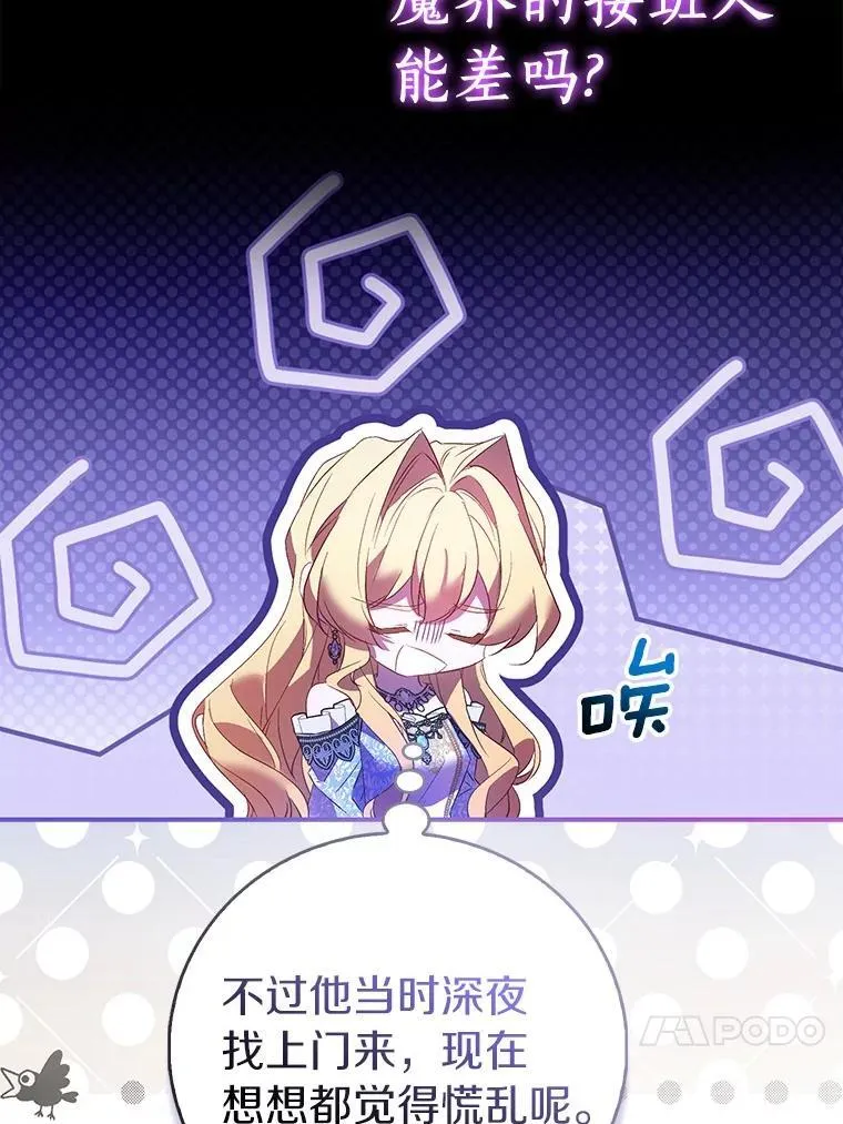 第285页