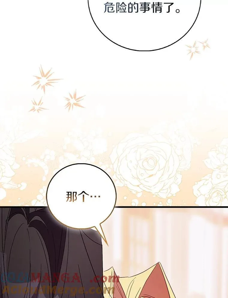 第240页