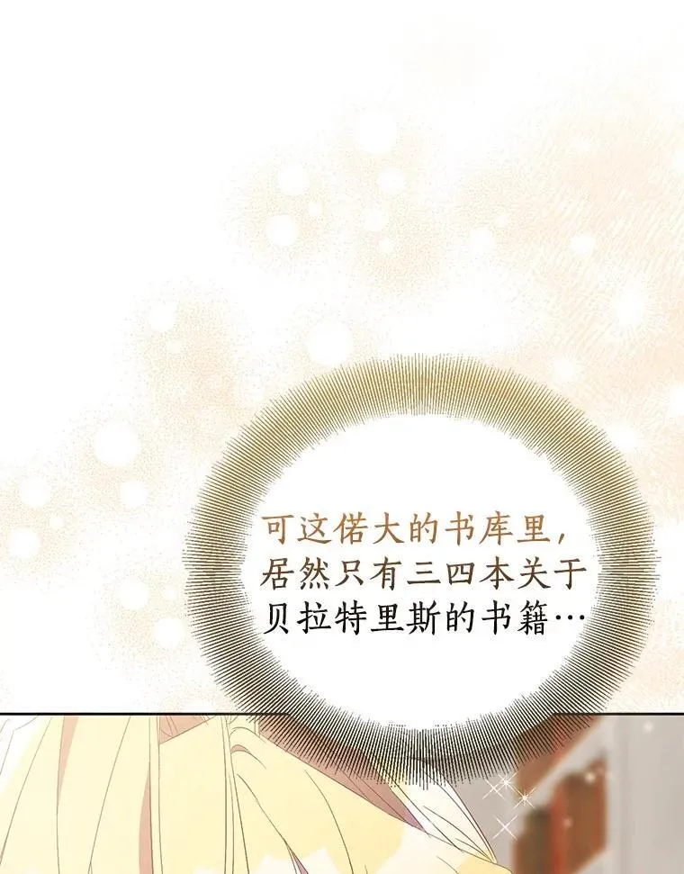 第351页