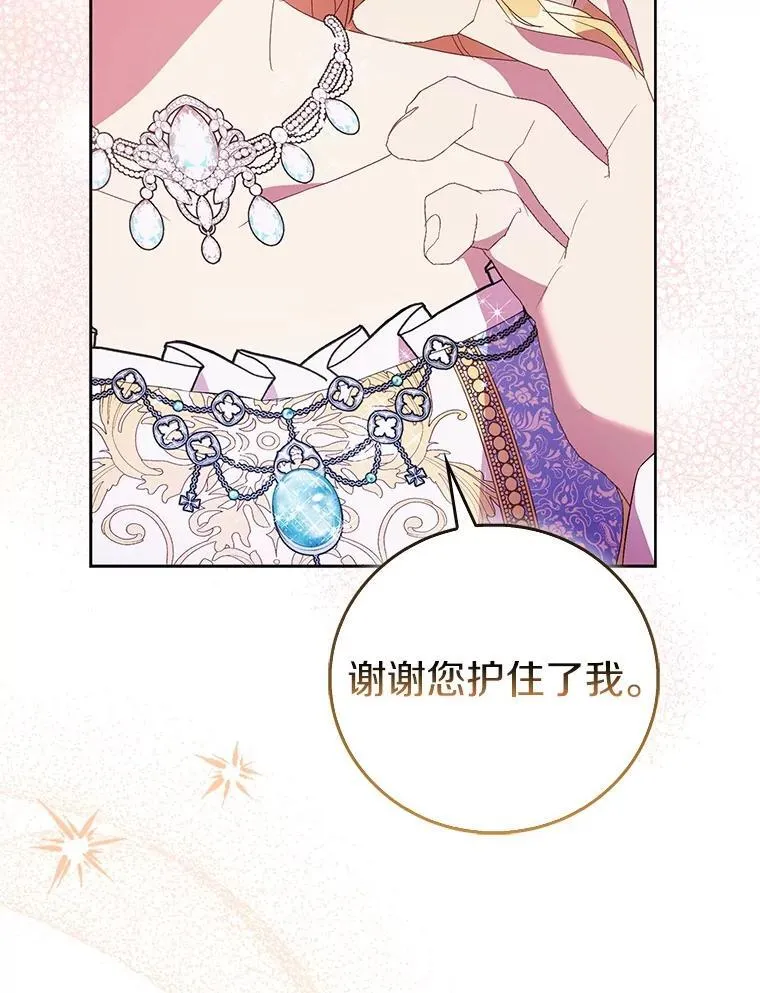 第231页