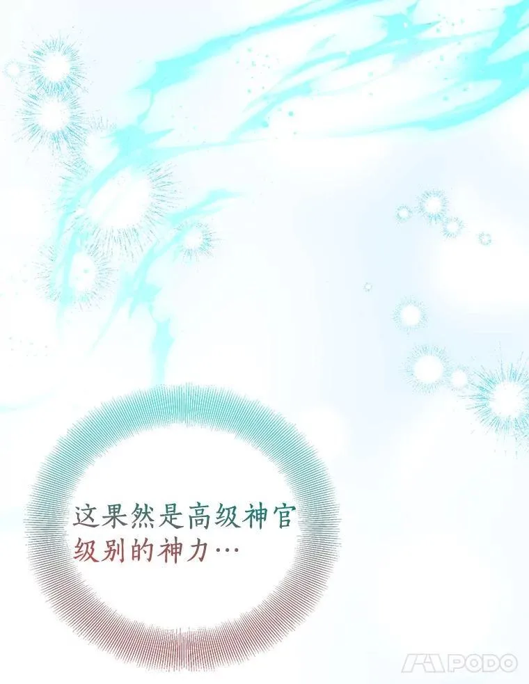 第258页