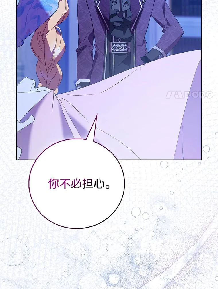 第261页