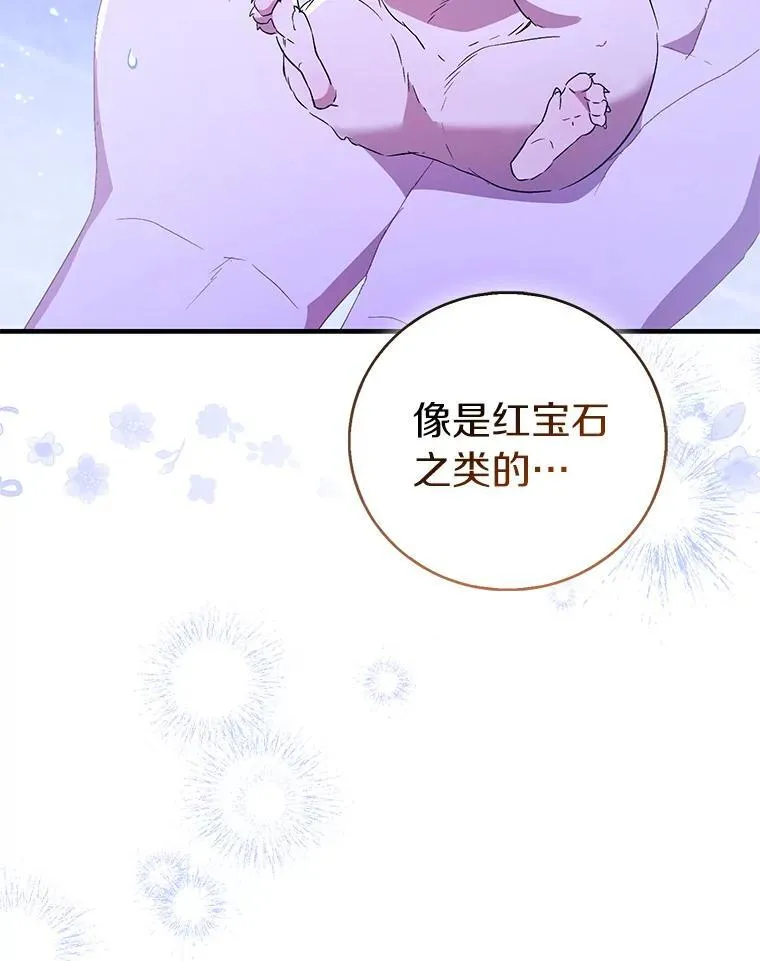 第366页