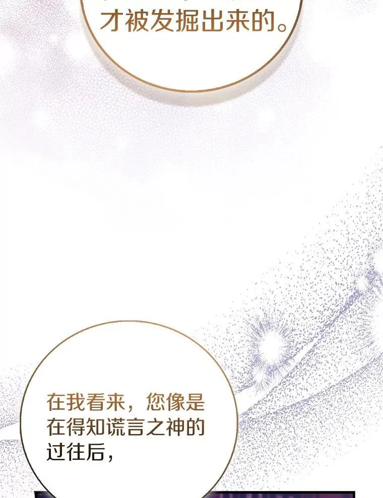 第267页