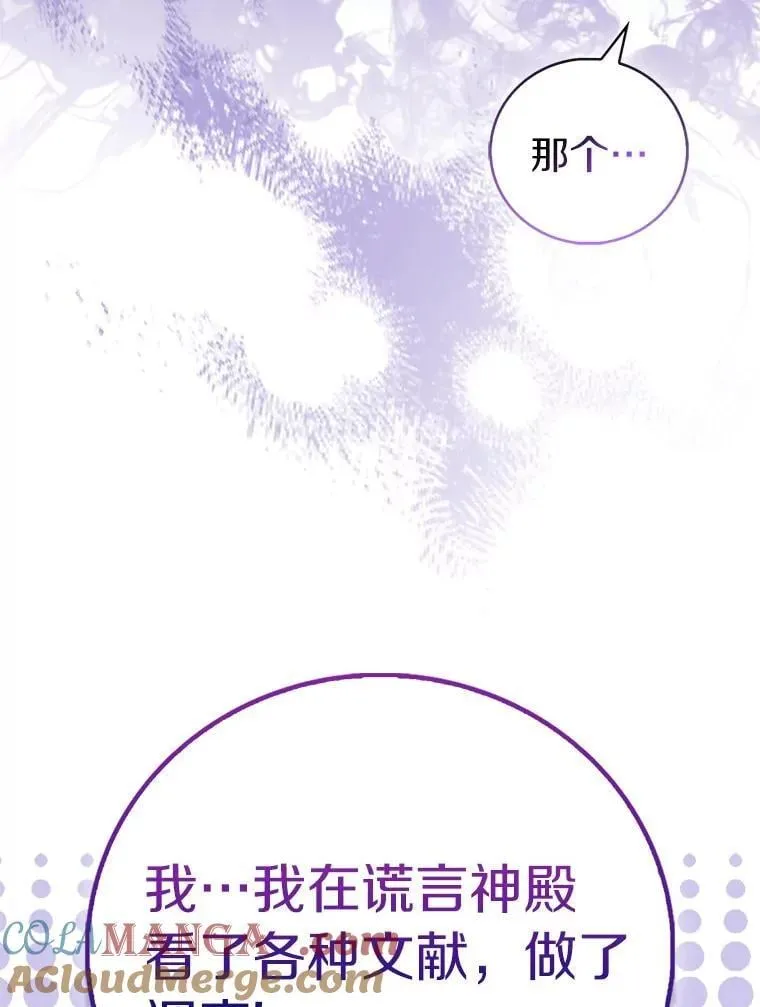 第240页