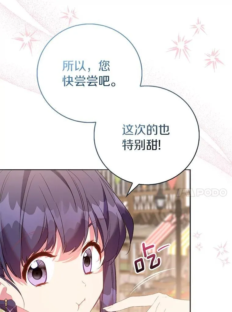 第381页