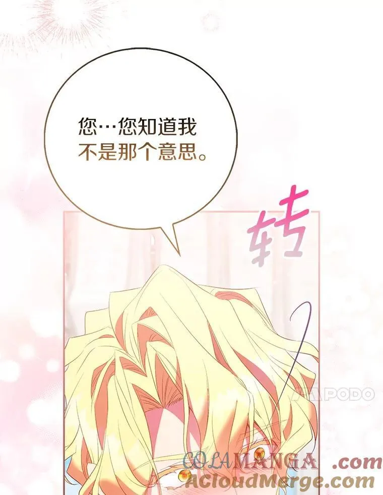 第240页