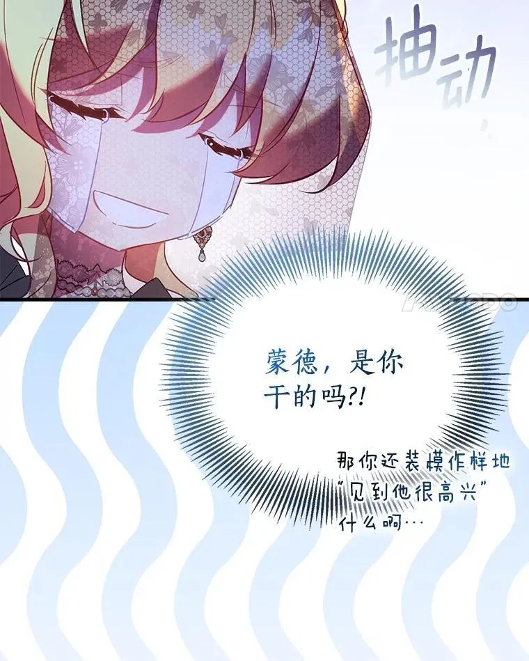 第201页