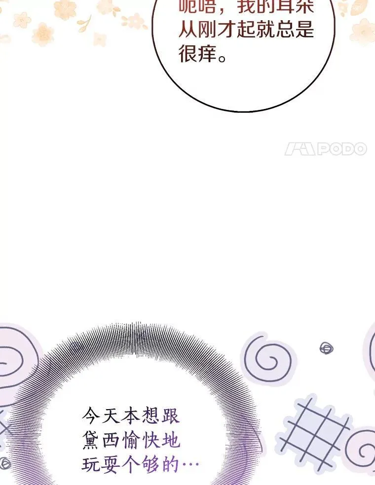 第285页