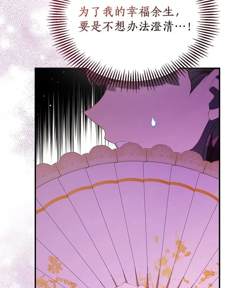 第330页