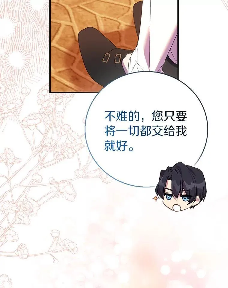 第354页