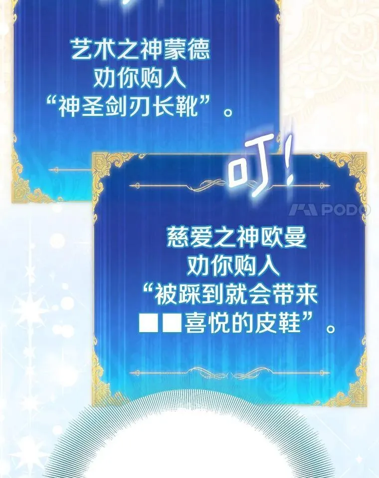 第366页