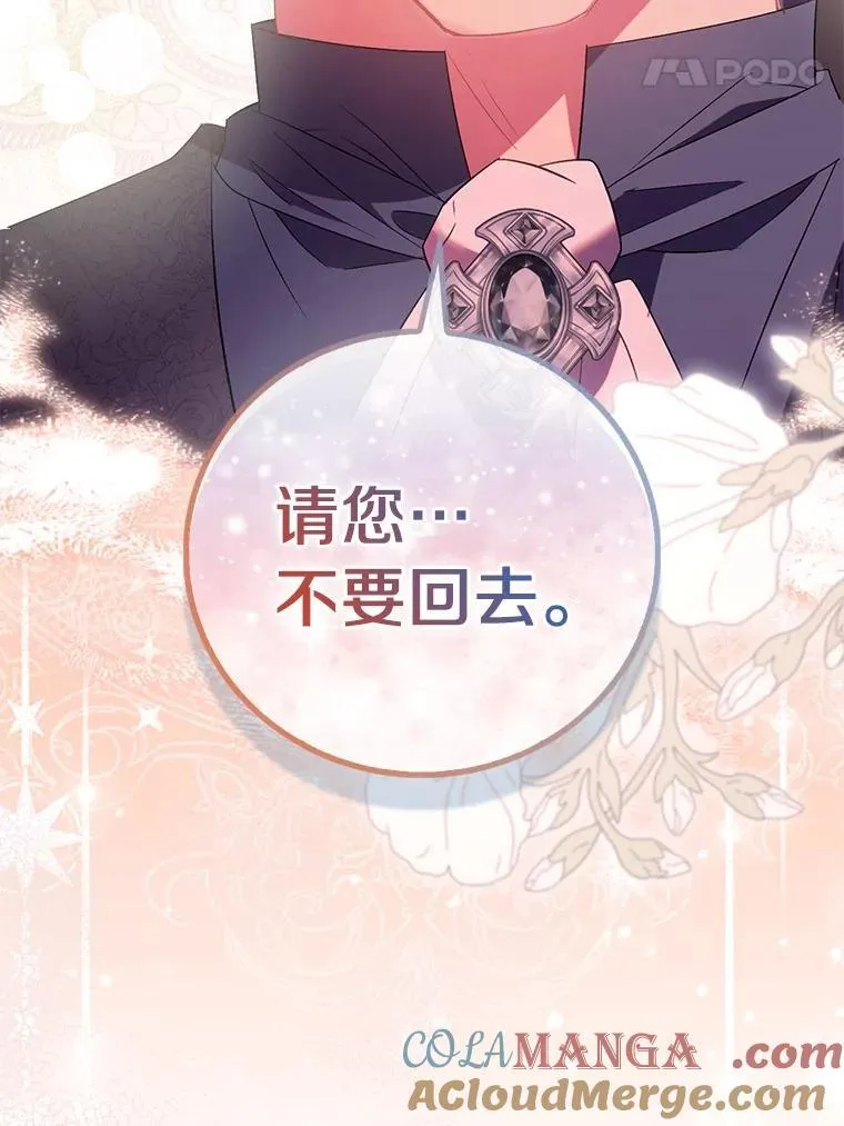 第240页
