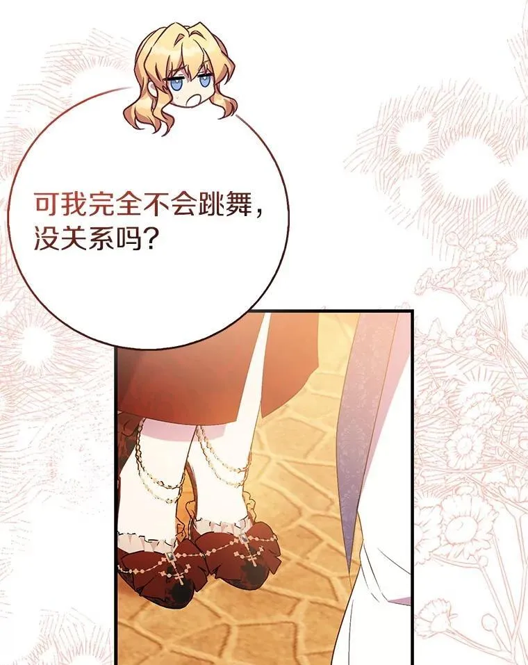 第351页