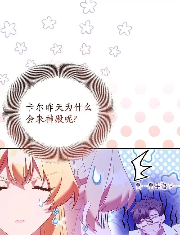 第387页