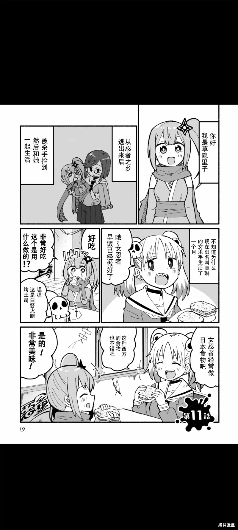 第0页