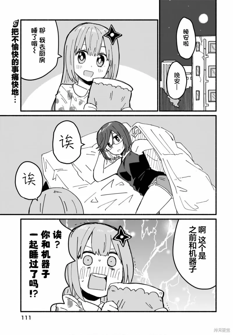 第0页