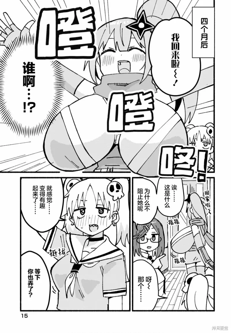 第30页