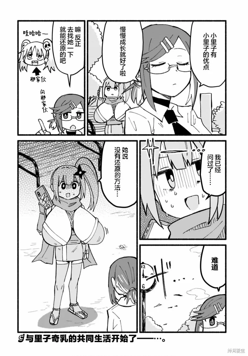 第45页