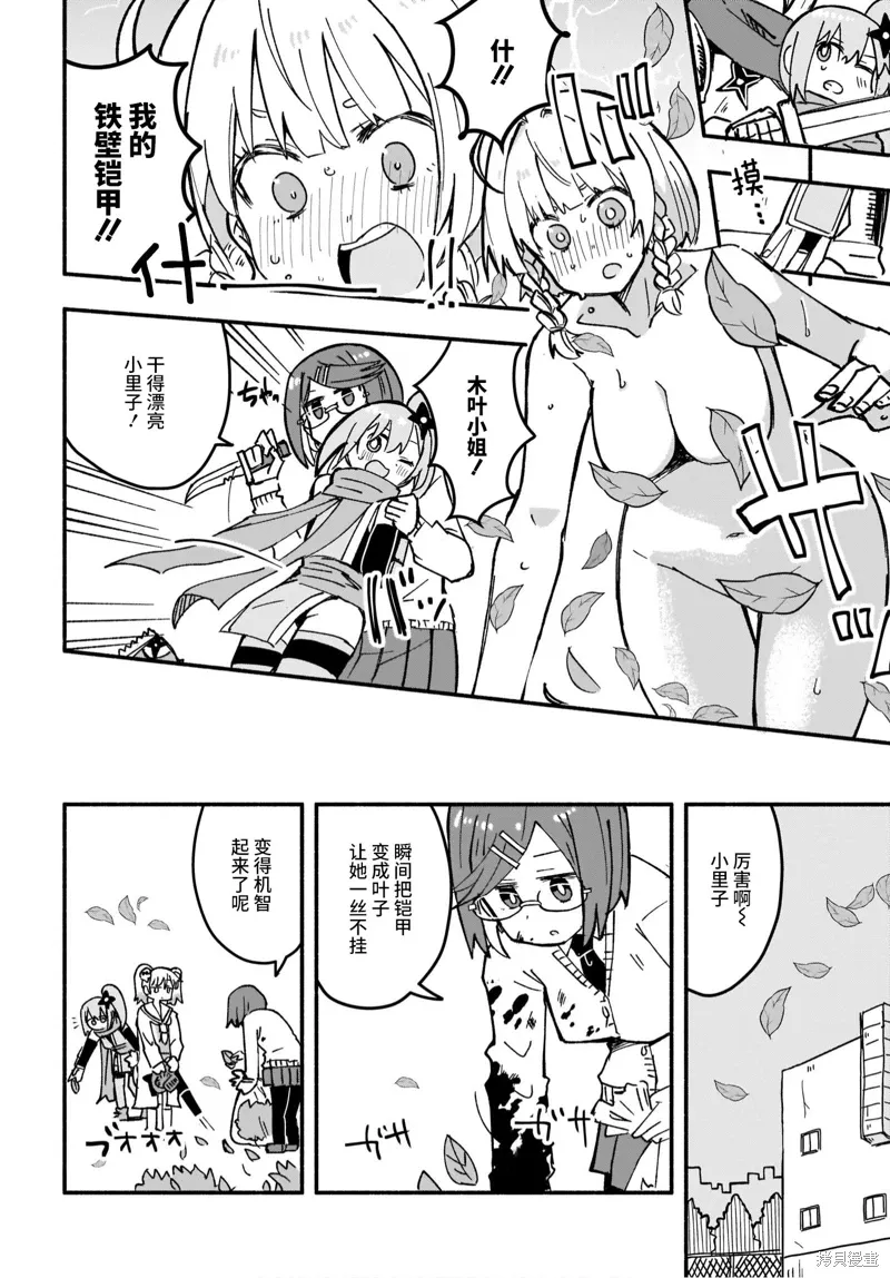第33页