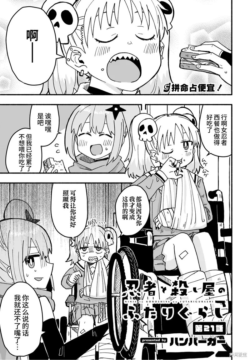 第0页