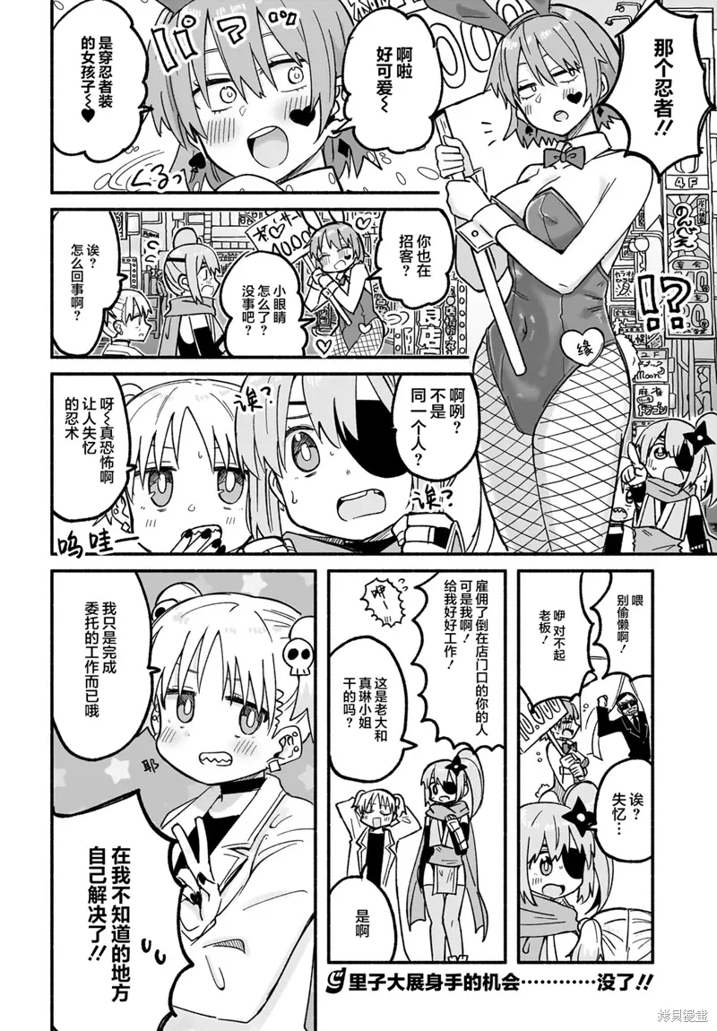 第39页