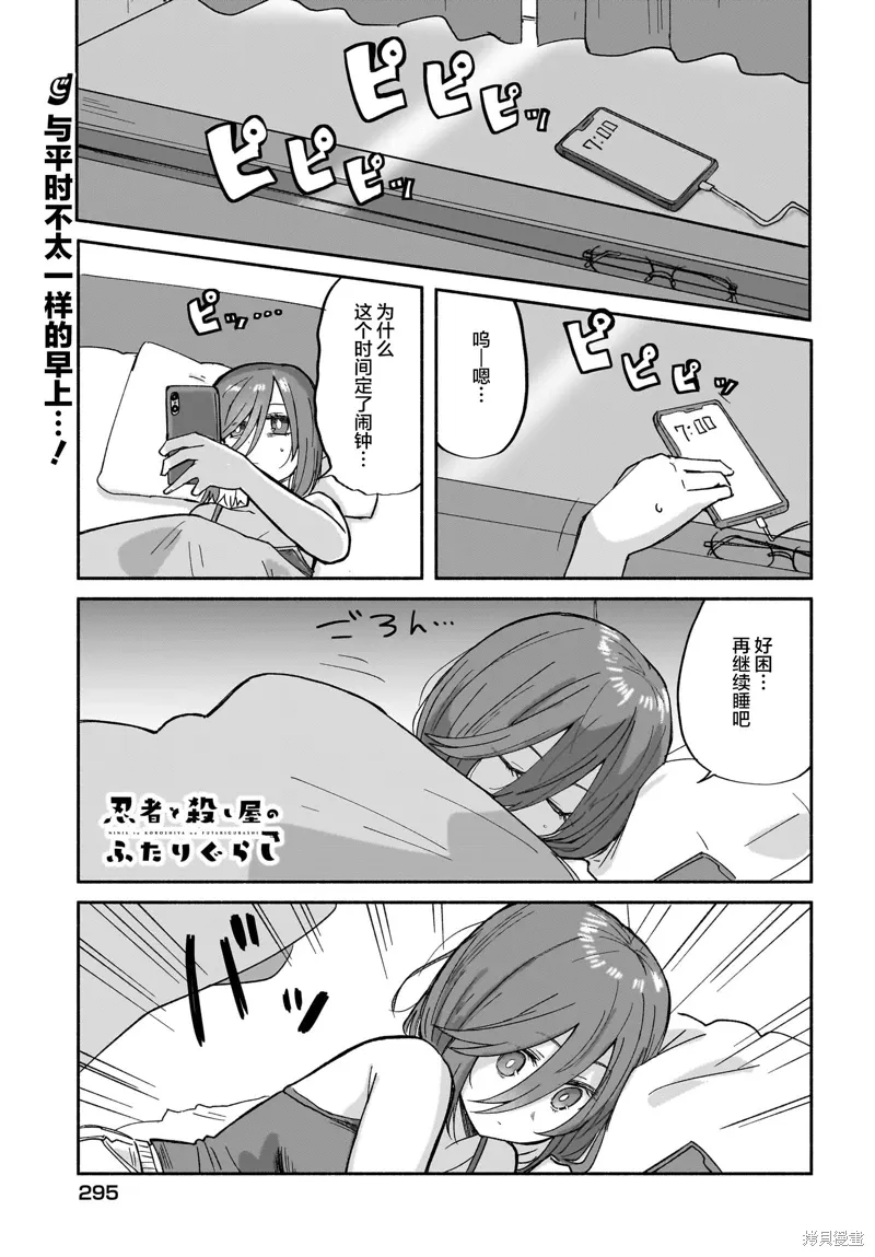 第0页