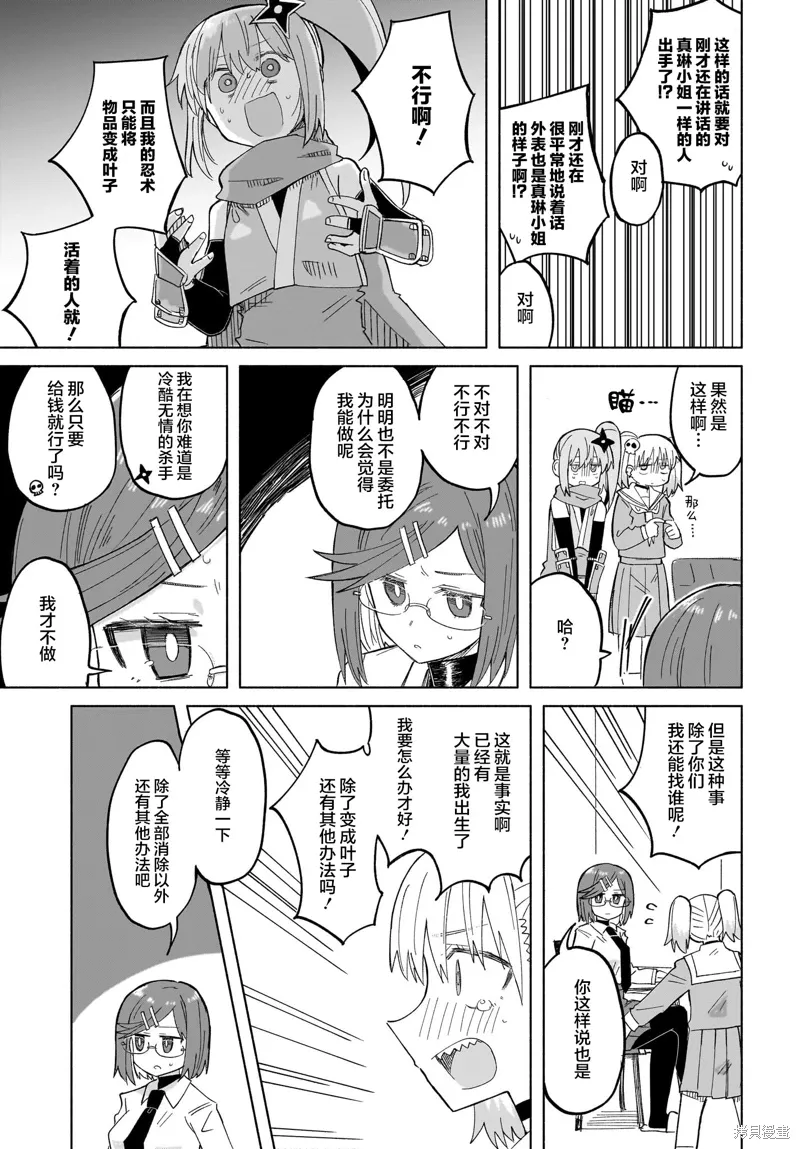 第30页