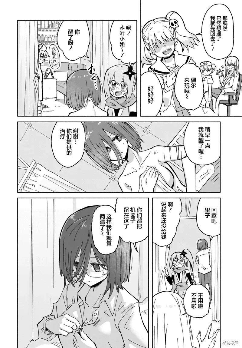 第33页