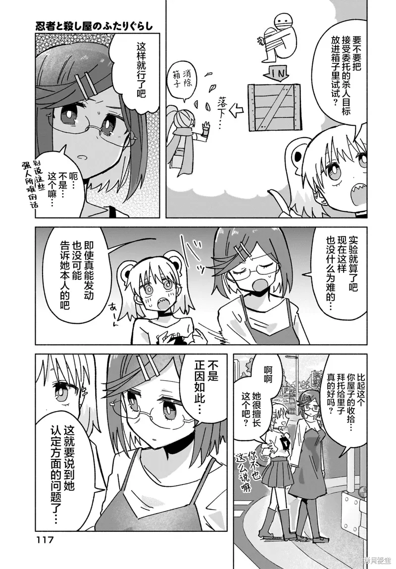 第48页