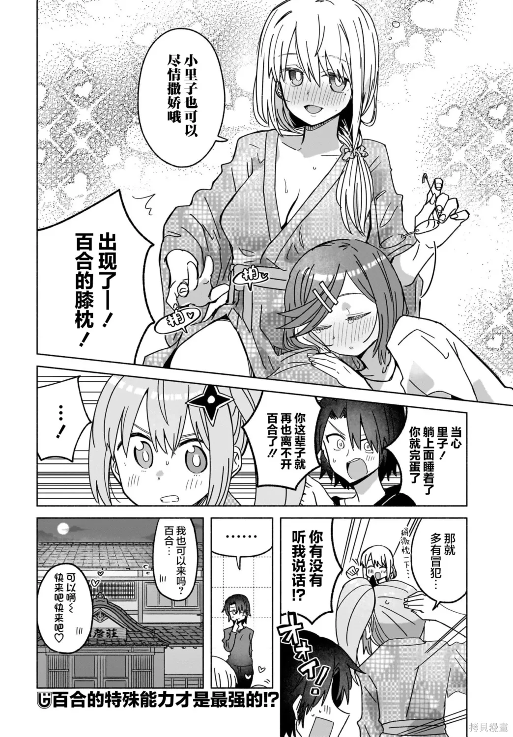 第51页