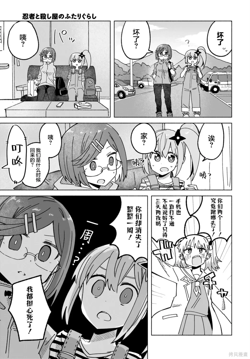 第45页