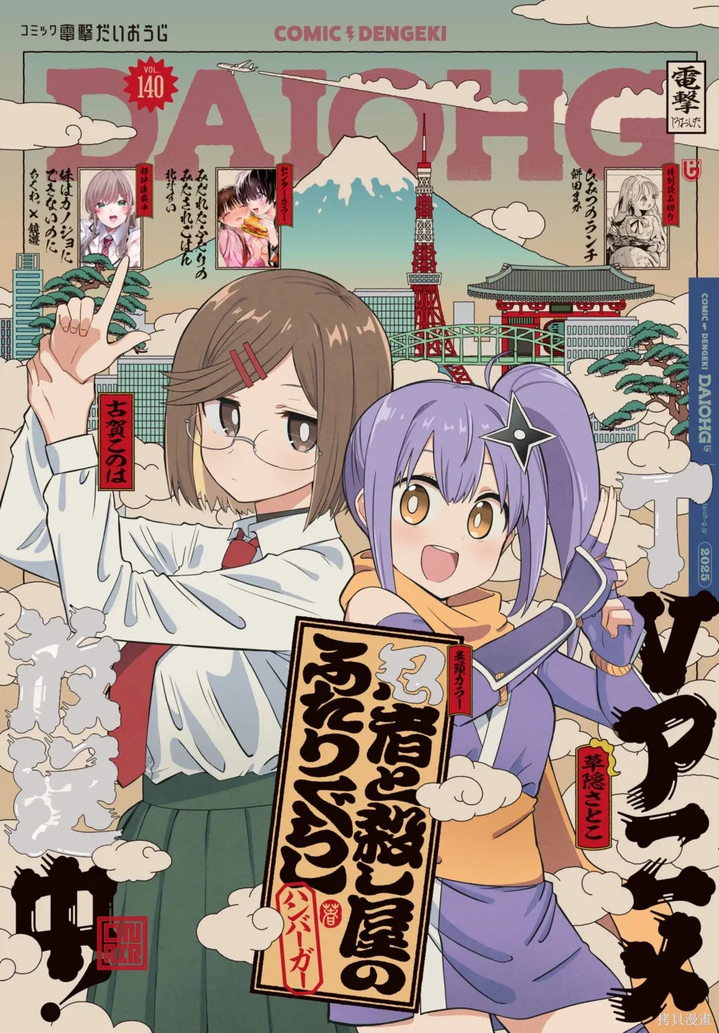 第0页