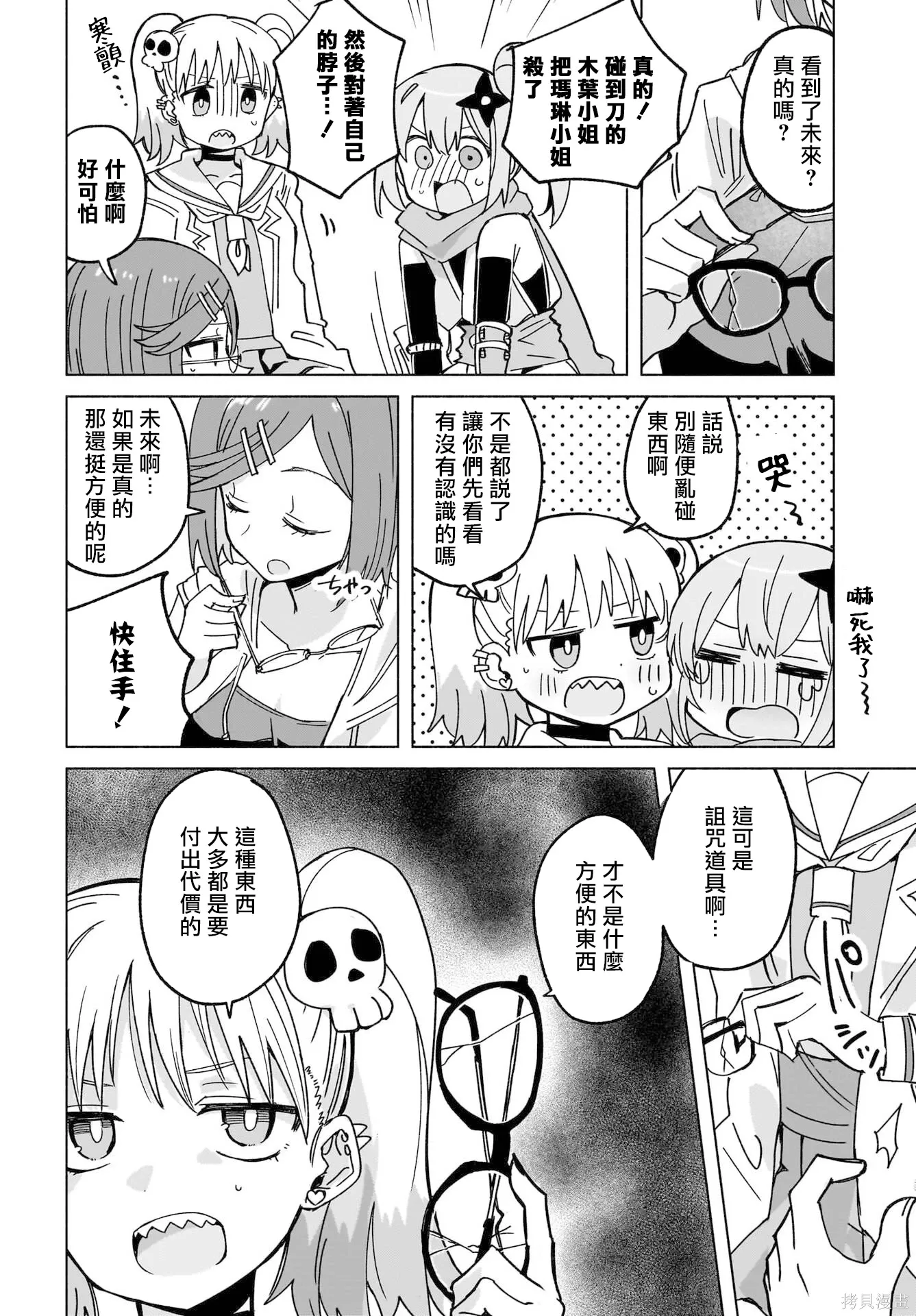第39页