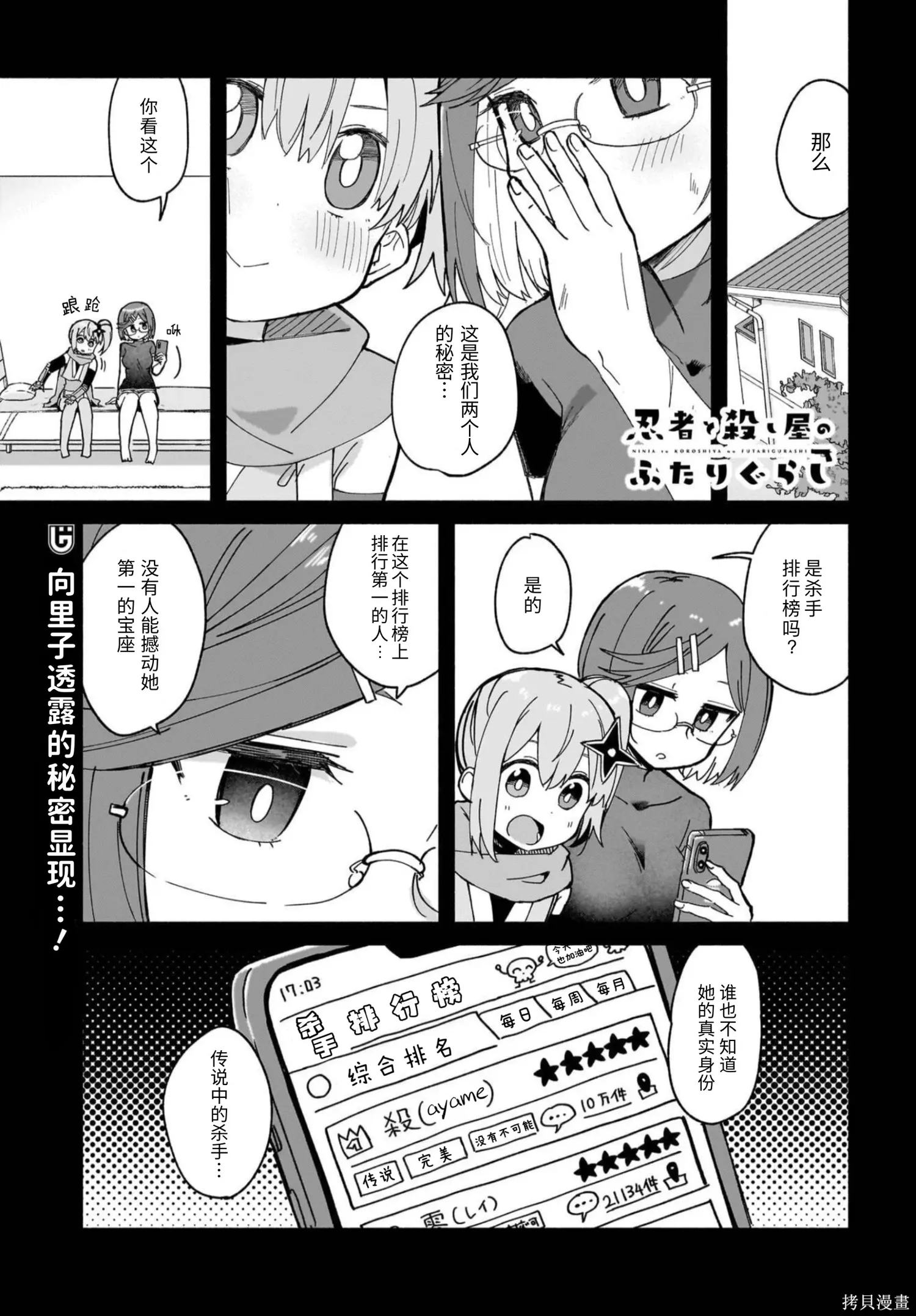 第0页