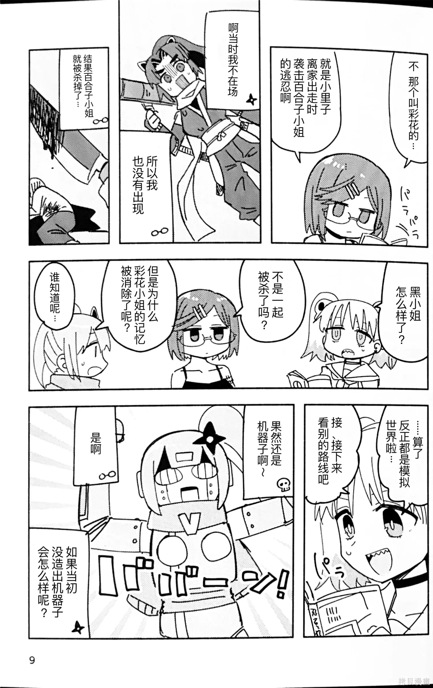 第21页