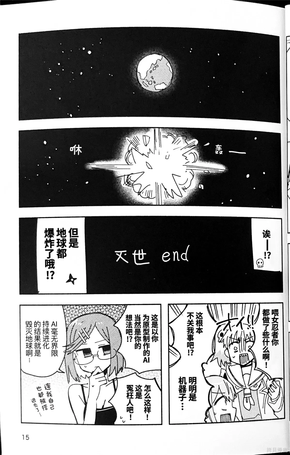 第39页