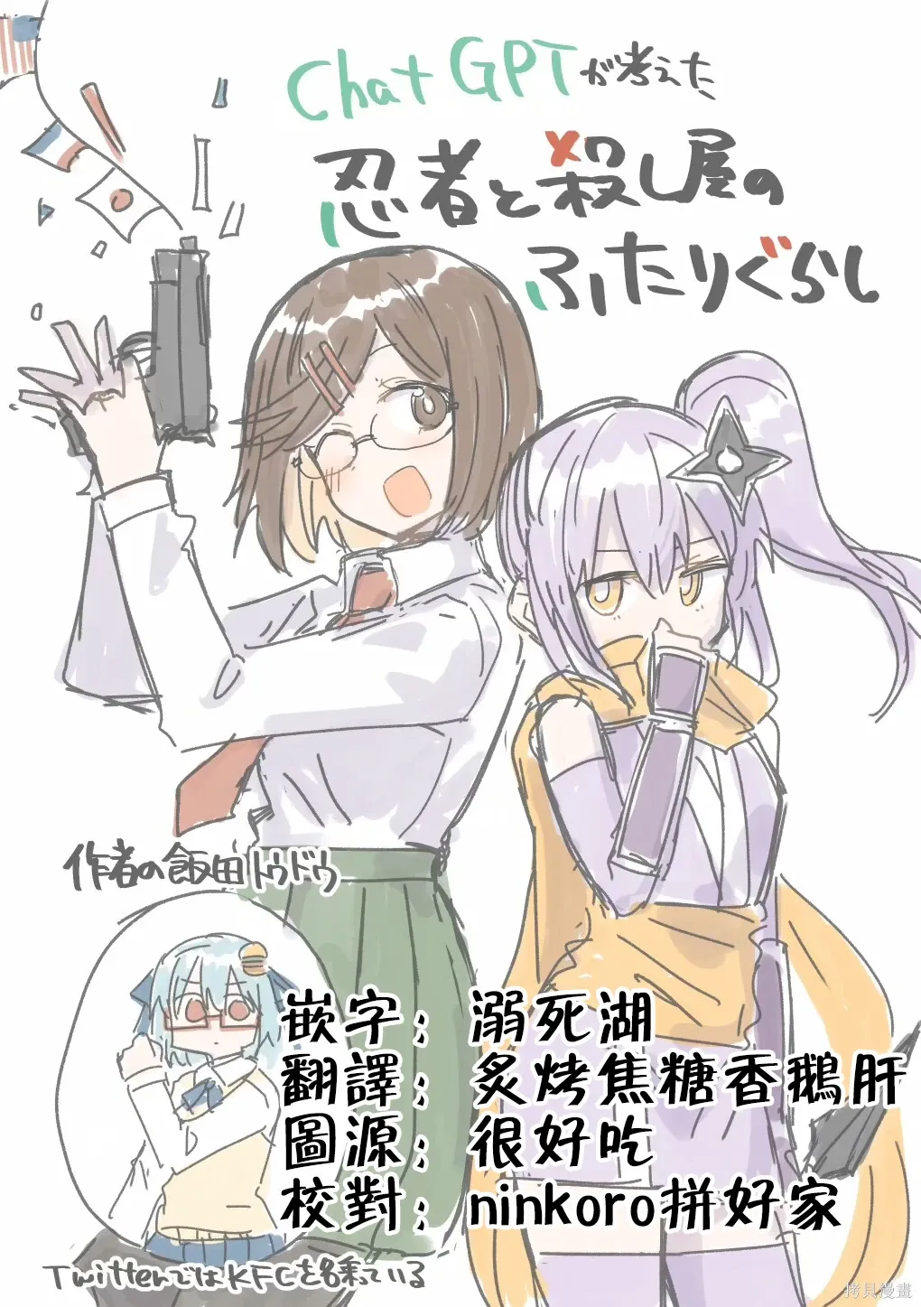 第51页
