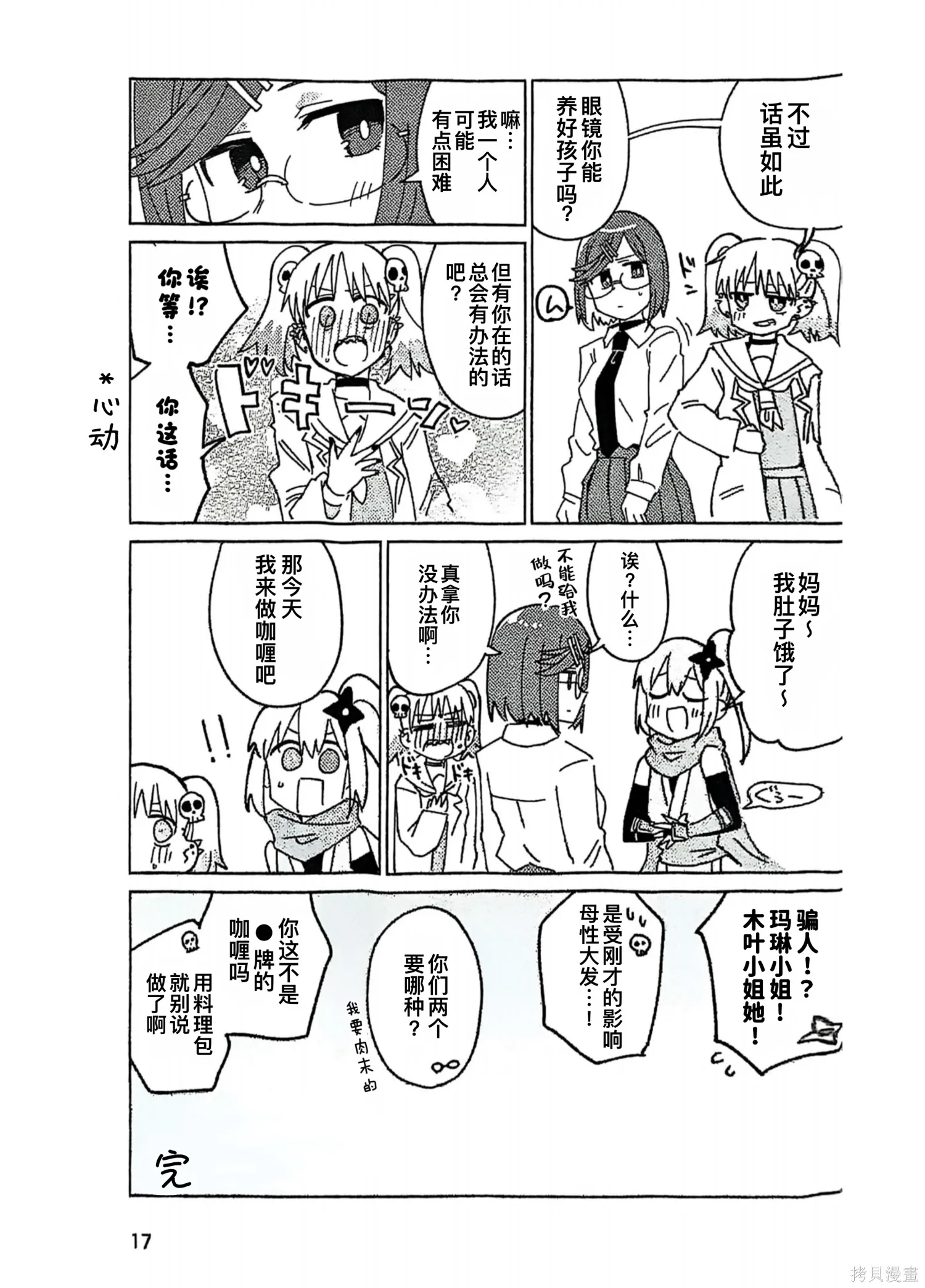 第45页