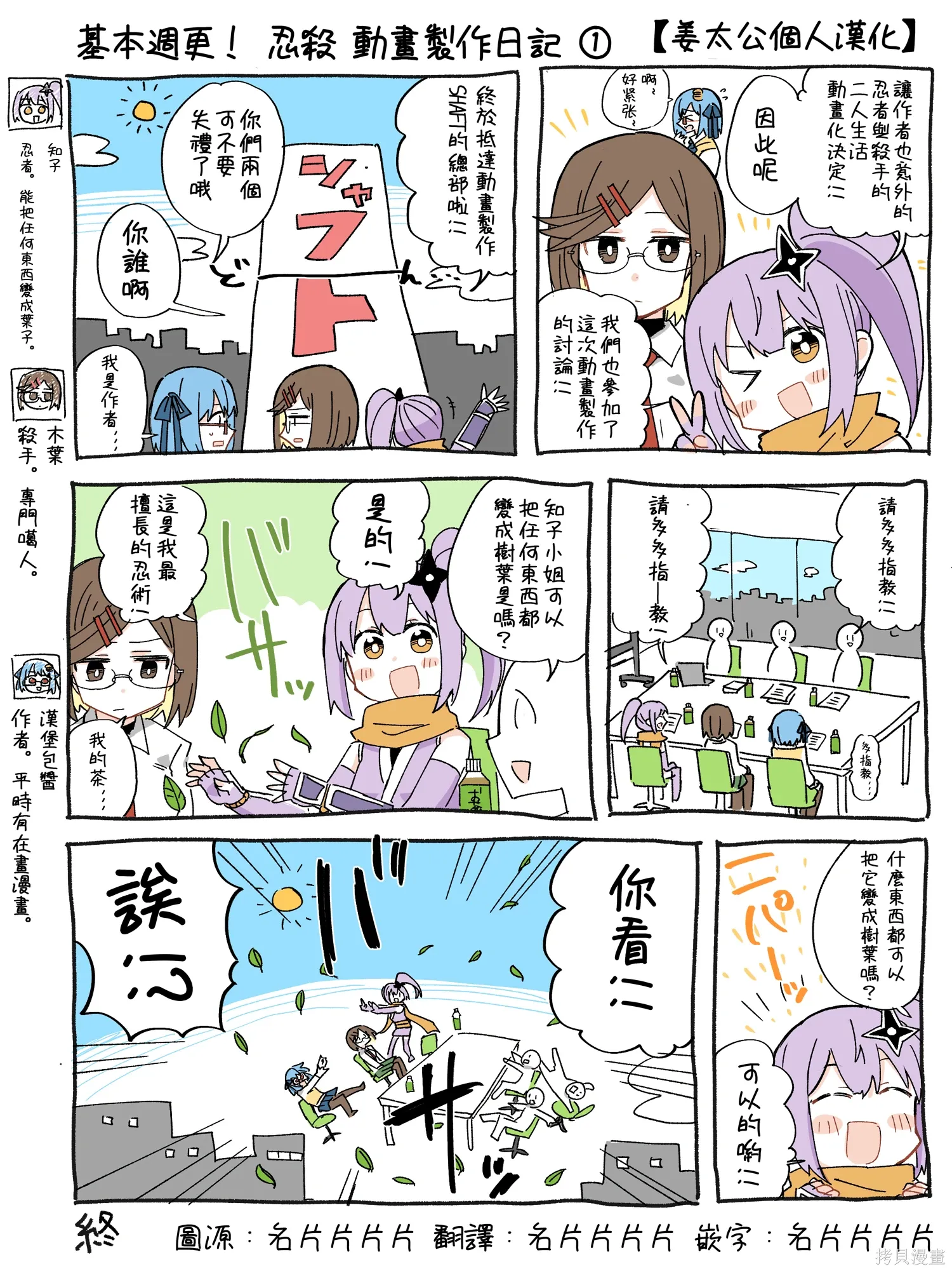 第0页