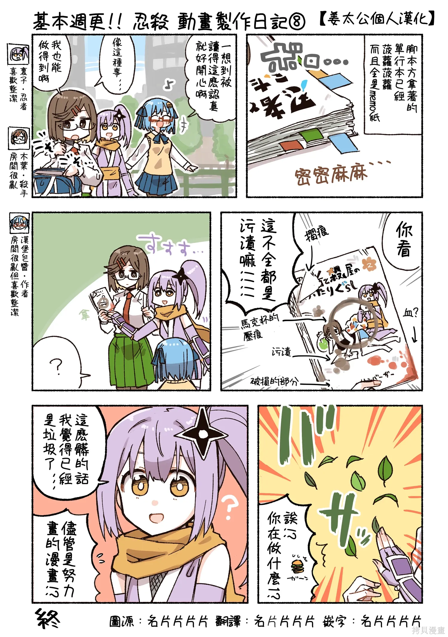 第0页