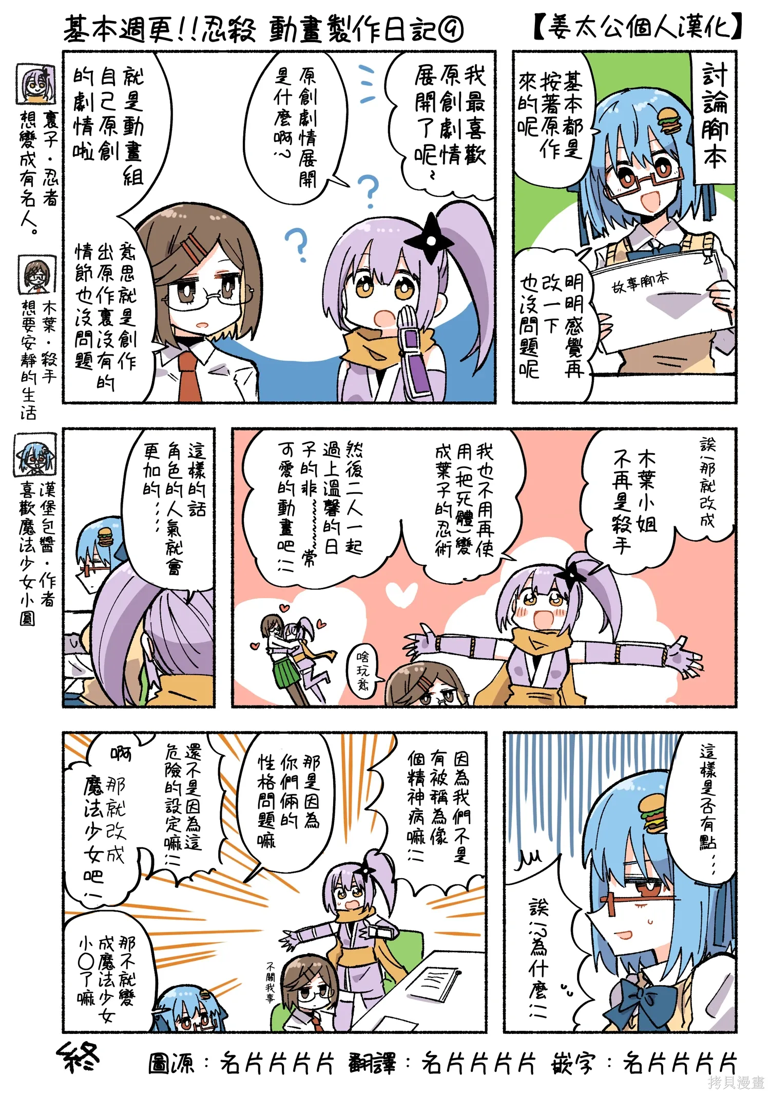第0页