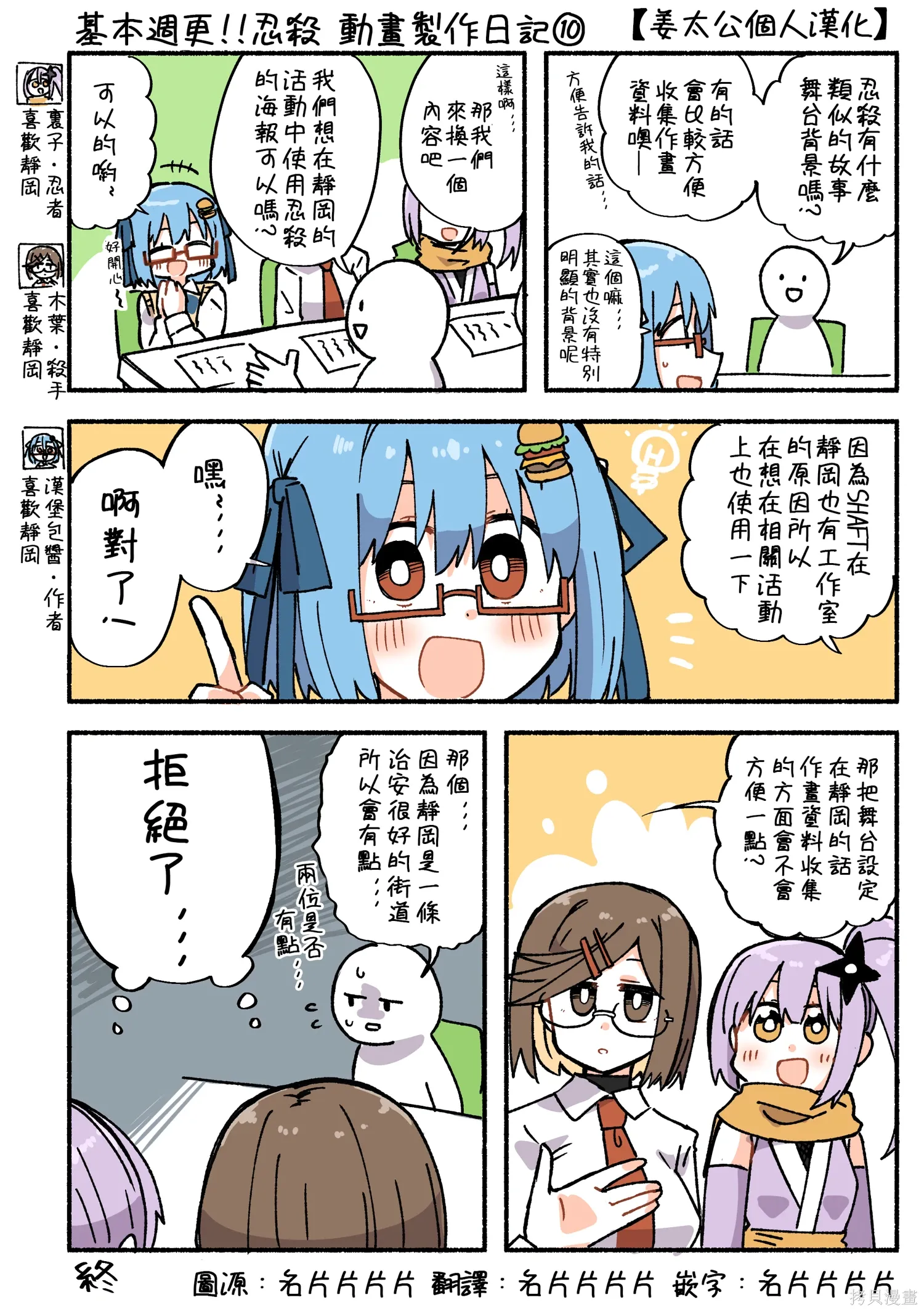 第0页