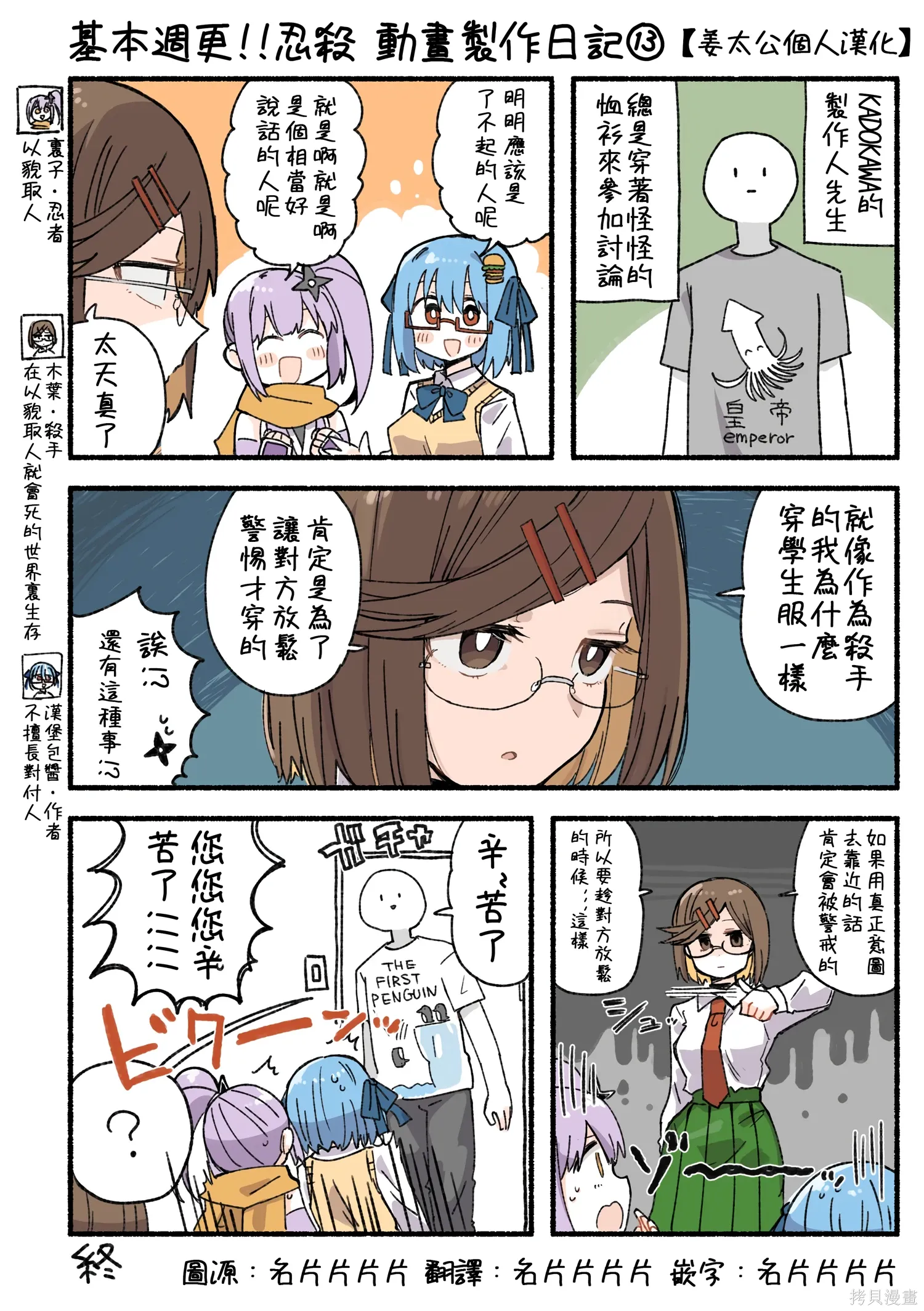 第0页