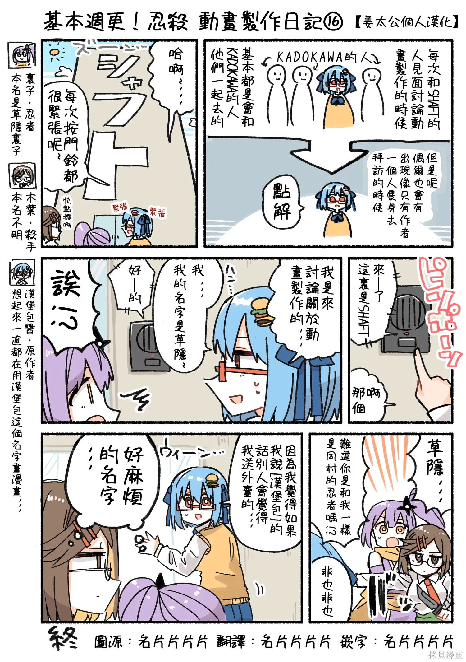 第0页