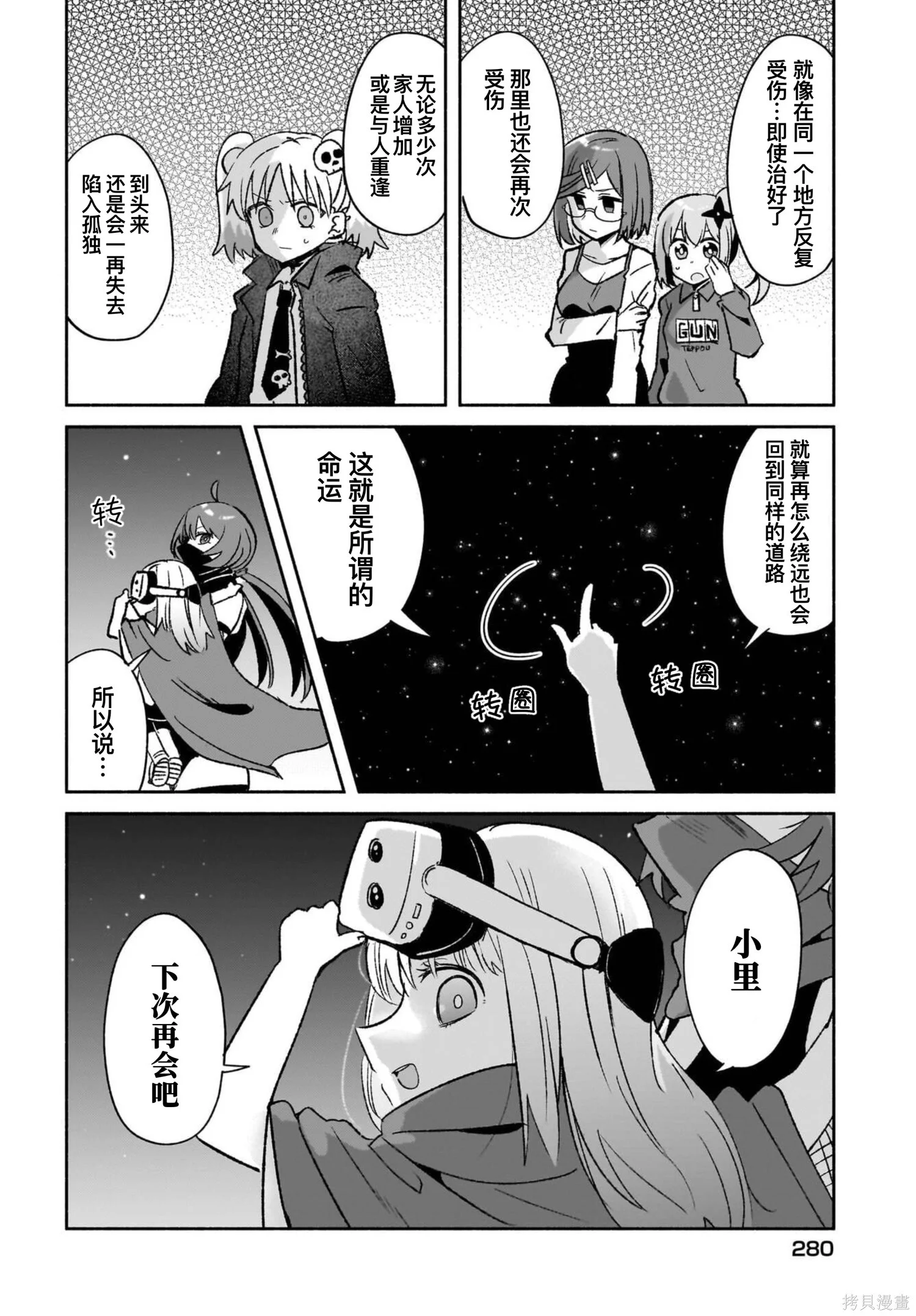 第45页