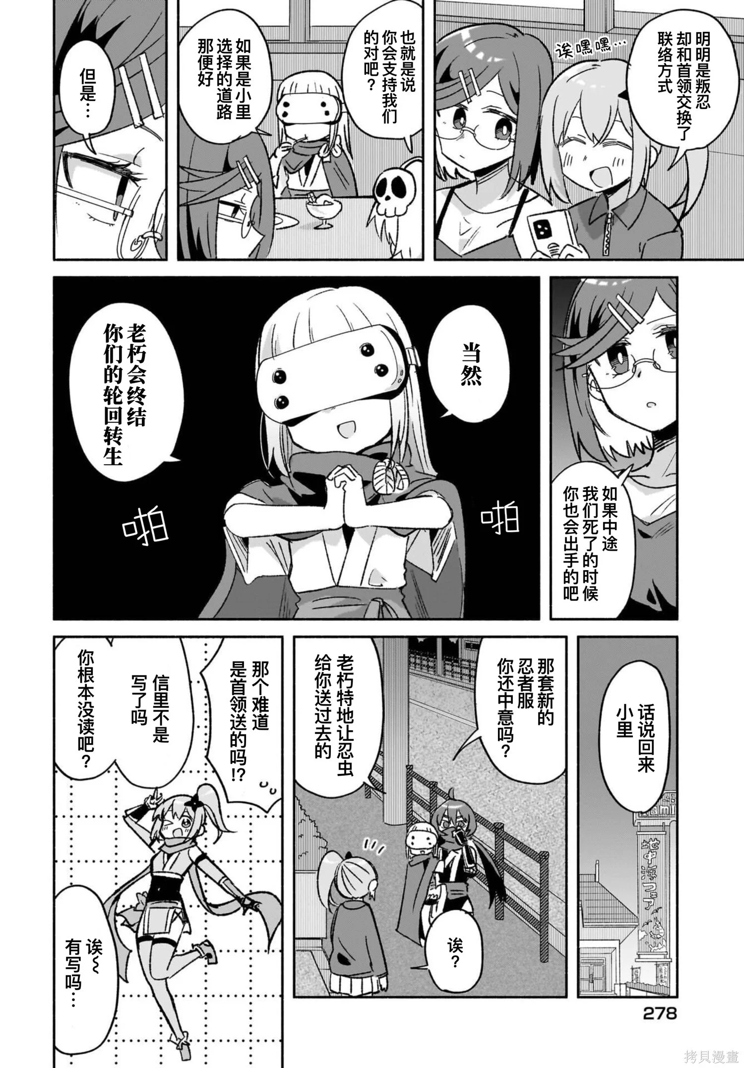 第39页