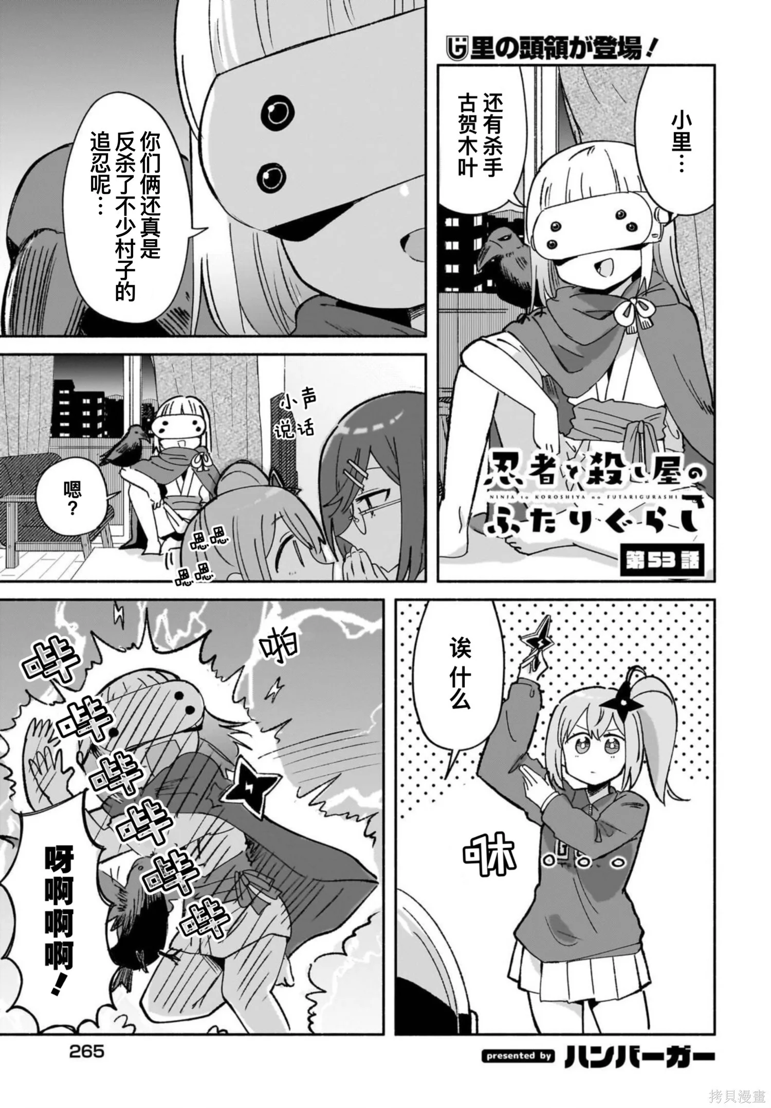 第0页