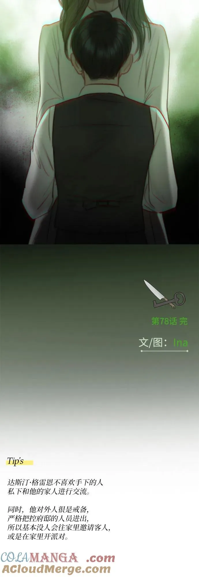 第207页