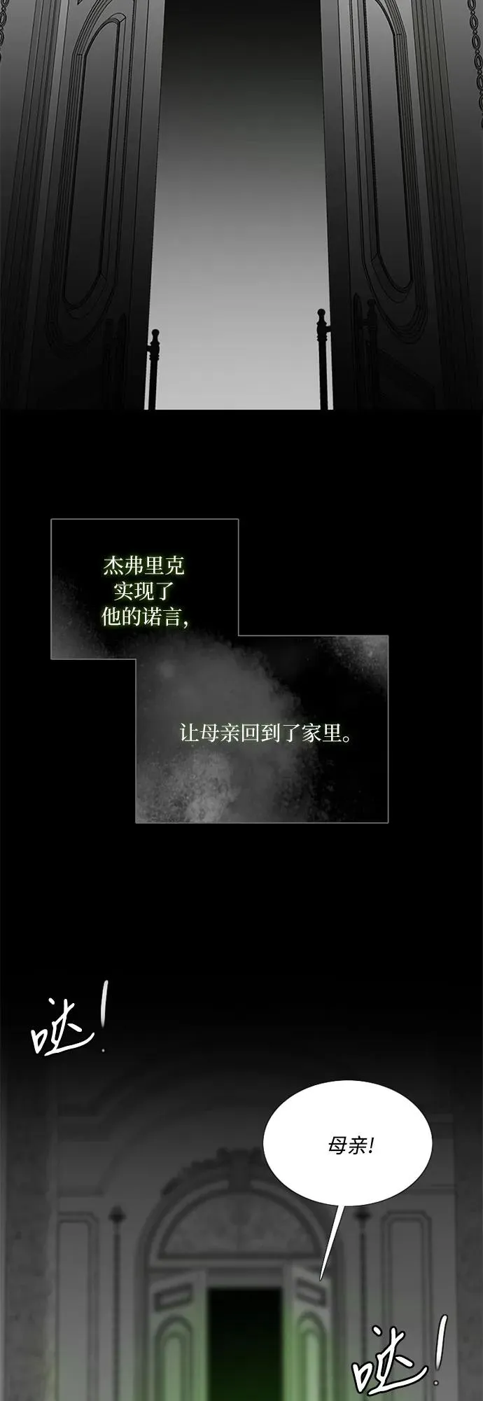 第195页